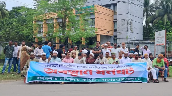 পিআর পদ্ধতিতে নির্বাচনের দাবিতে খাগড়াছড়িতে ইসলামী আন্দোলনের গণমিছিল