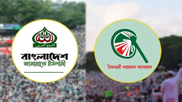 নতুন করে কর্মসূচিতে যাচ্ছে জামায়াত-ইসলামী আন্দোলনসহ ৫ দল