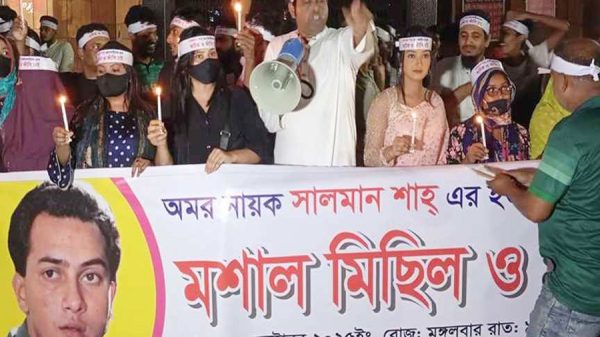 অভিযুক্তদের গ্রেপ্তারের দাবি নিয়ে যশোরে মশাল মিছিল