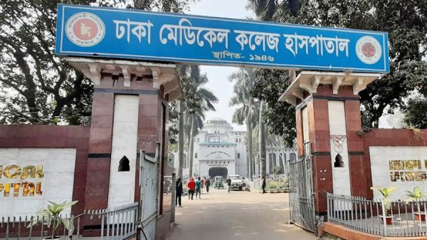 ঢাকা মেডিকেলে চিকিৎসাধীন অবস্থায় কয়েদির মৃত্যু