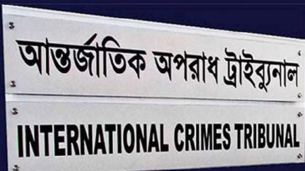 আবু সাঈদ হত্যা মামলায় দশম দিনের সাক্ষ্যগ্রহণ আজ