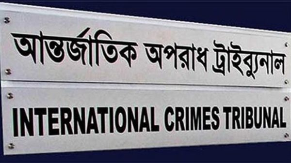 বিচারকদের ছবি সরানোর নির্দেশ দিয়েছে ট্রাইব্যুনাল