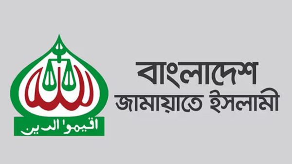 একাত্তরের হত্যাযজ্ঞে সংশ্লিষ্টতার অভিযোগ ভিত্তিহীন: জামায়াতে ইসলামী