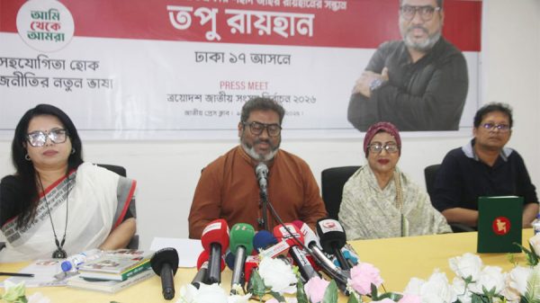 আগামী নির্বাচনে ঢাকা-১৭ আসনে লড়বেন তপু রায়হান