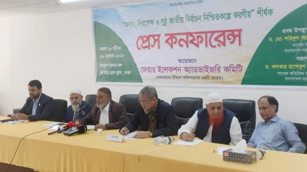 সুষ্ঠু নির্বাচন নিশ্চিত করতে পাঁচ দফা প্রস্তাব