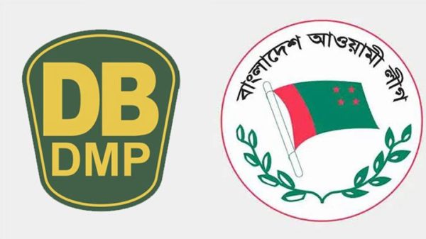 আ’লীগের ৪৪ নেতাকর্মী গ্রেপ্তার