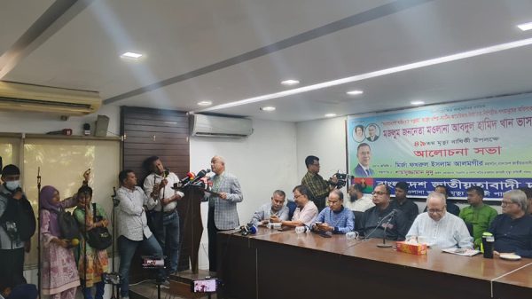 মাওলানা ভাসানীর ত্যাগ বিএনপির জন্য চিরঋণ: আলাল