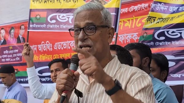 নির্বাচনী কর্মসূচি নিয়ে সতর্ক থাকতে হবে: ফারুক