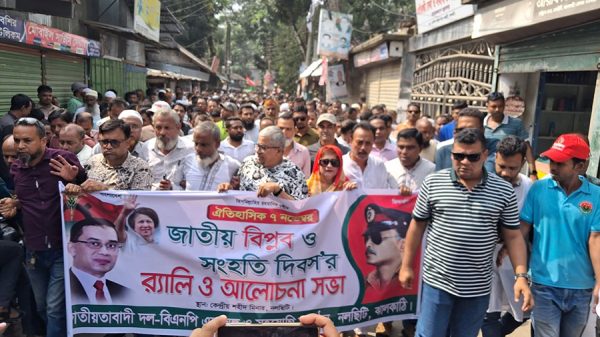 জনগণের সরকার ফিরিয়ে আনতে সকলকে ঐক্যবদ্ধ থাকতে হবে: ইলেন ভুট্টো