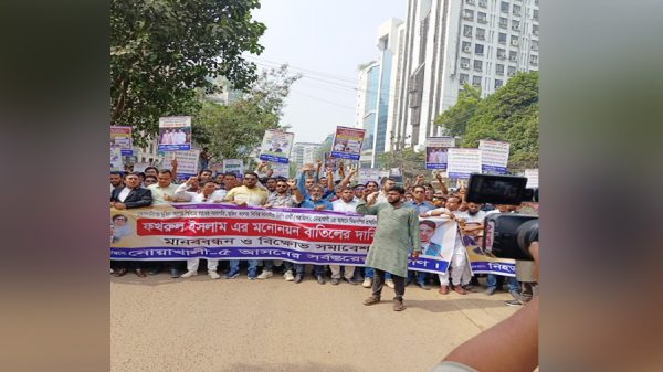 ফখরুল ইসলামের মনোনয়ন নিয়ে অসন্তোষ ছড়াল