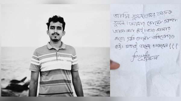 কারও প্রতি কোনো অভিযোগ নেই-চবি শিক্ষার্থী সুমন